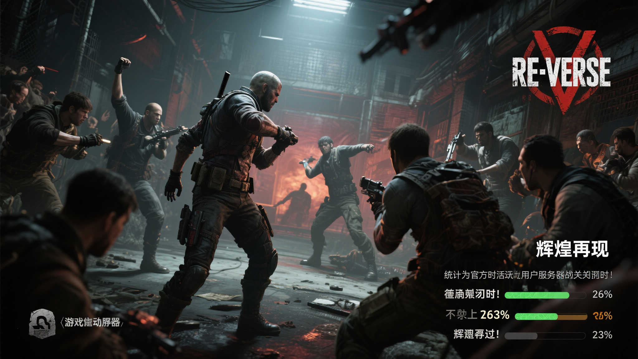 赏金大对决中心