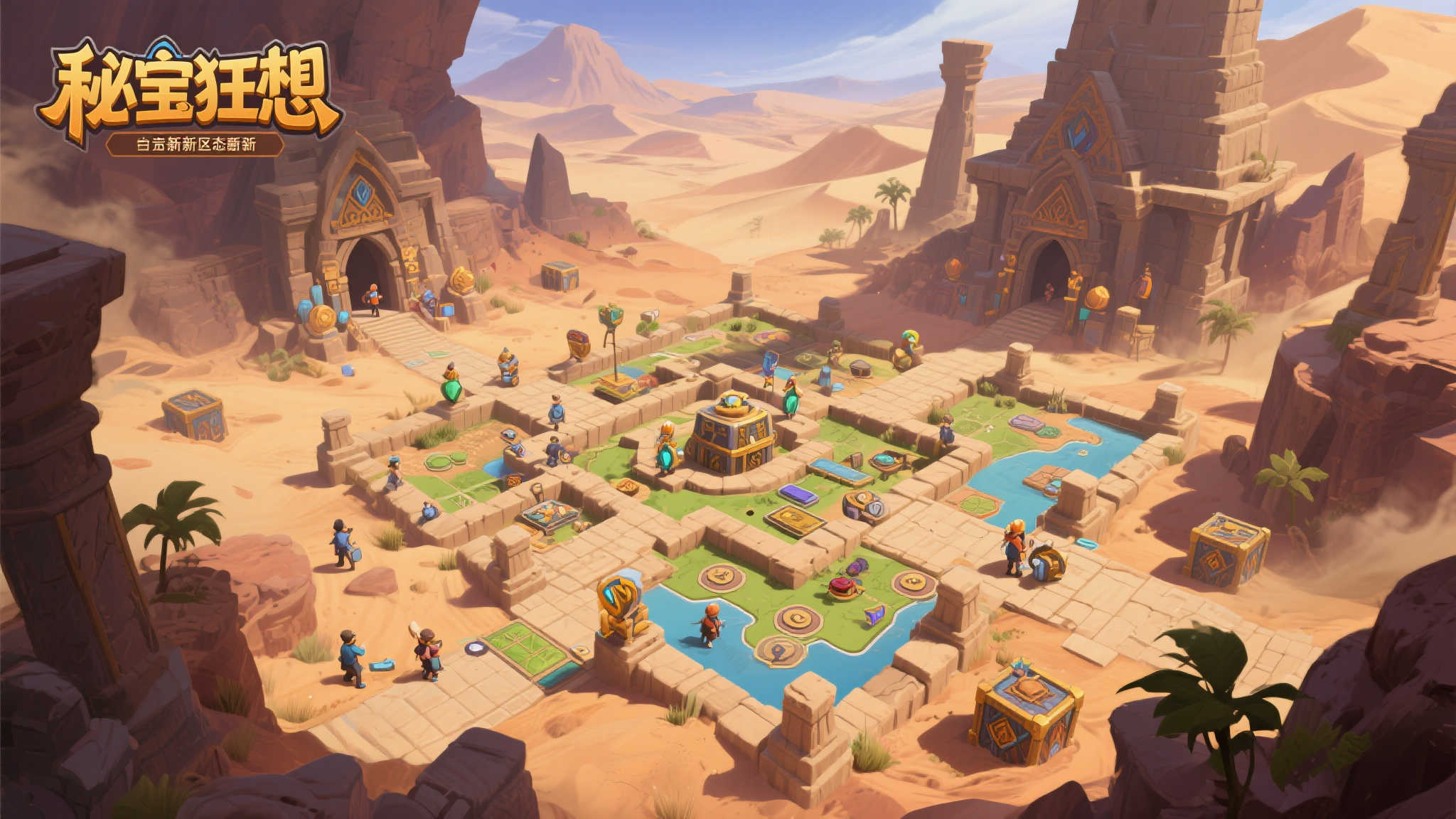 赏金大对决中心