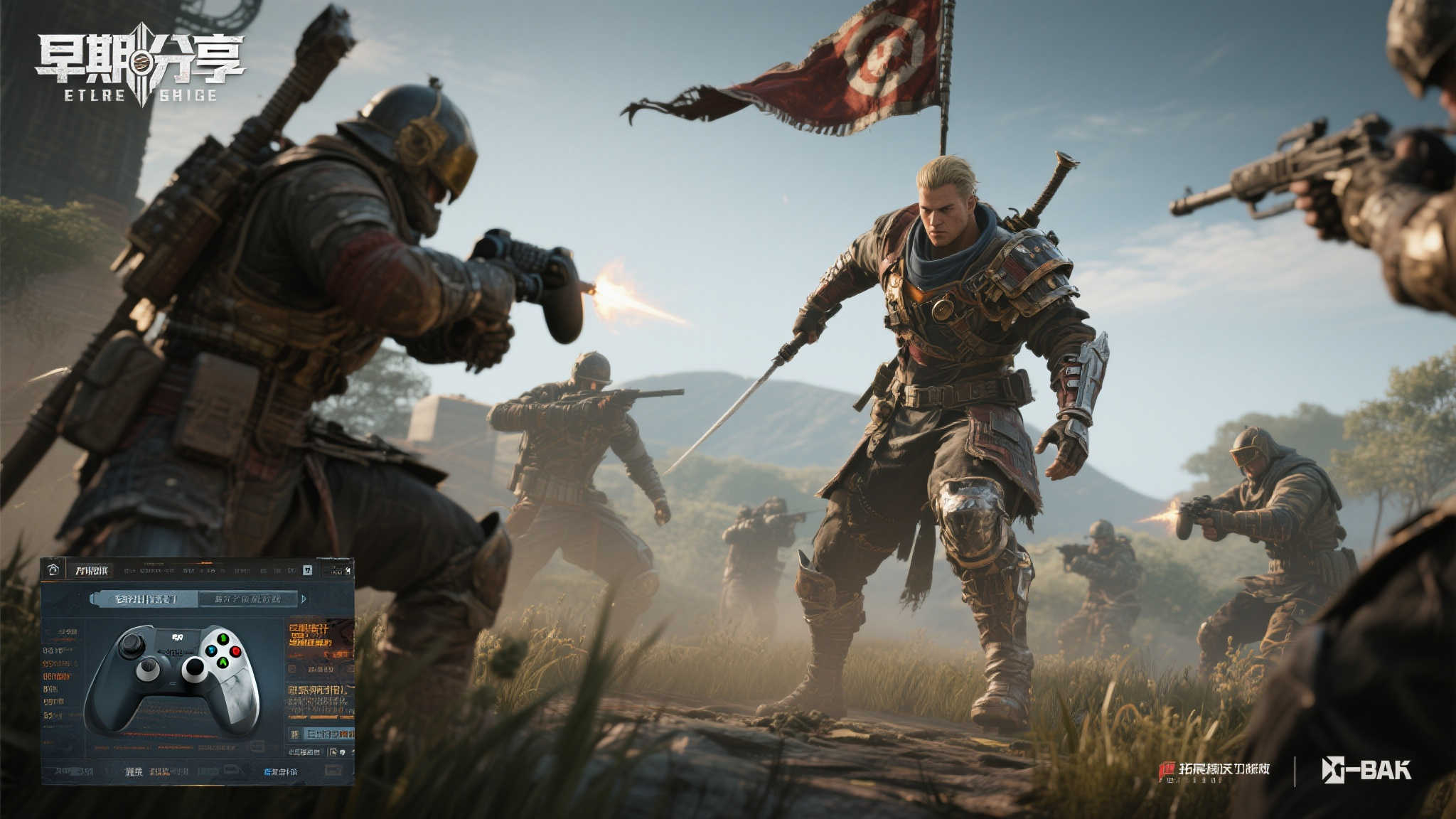 赏金大对决中心