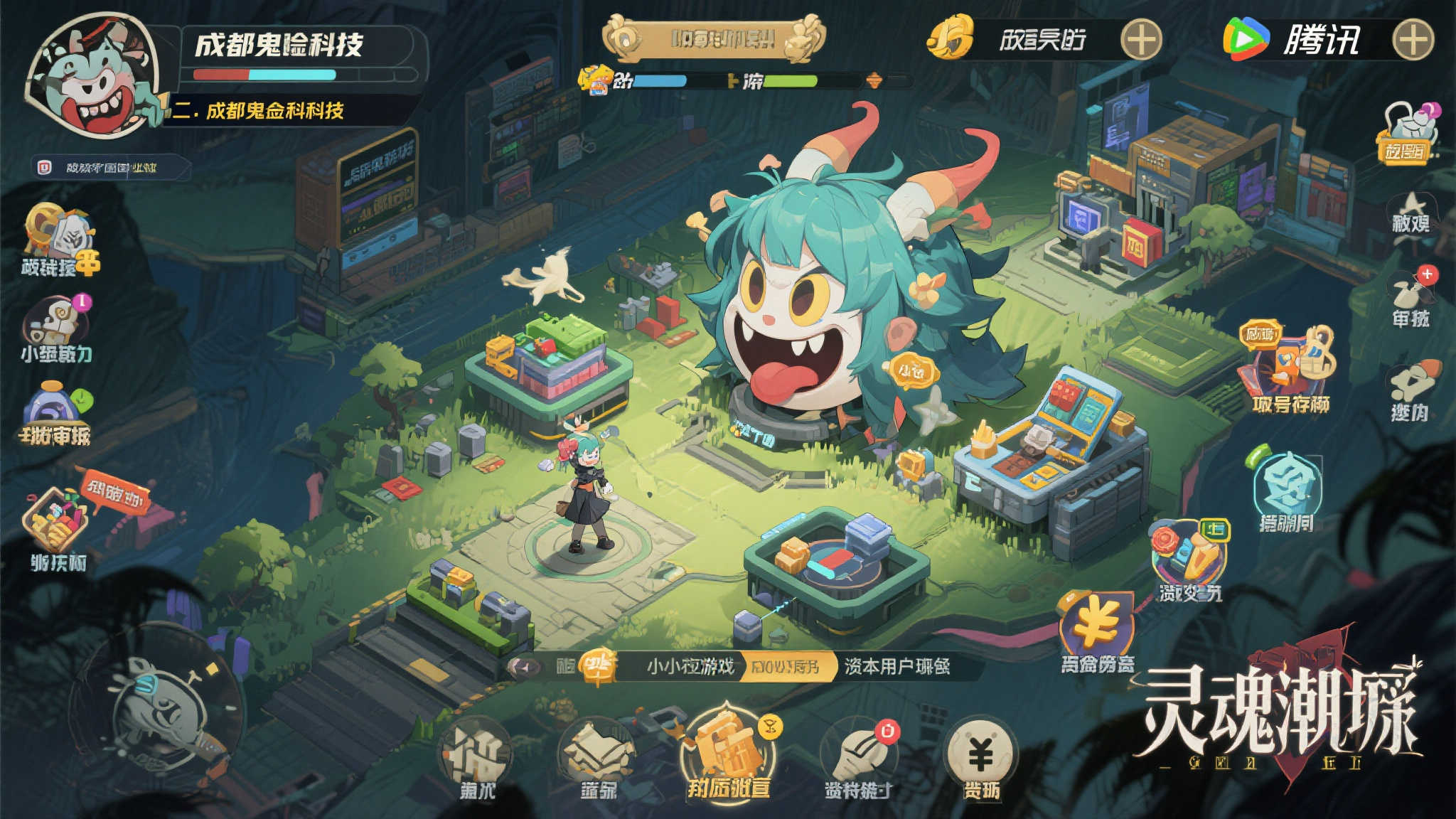 赏金大对决中心