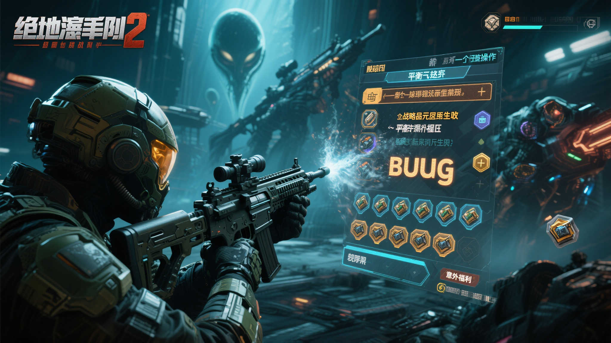 赏金大对决中心