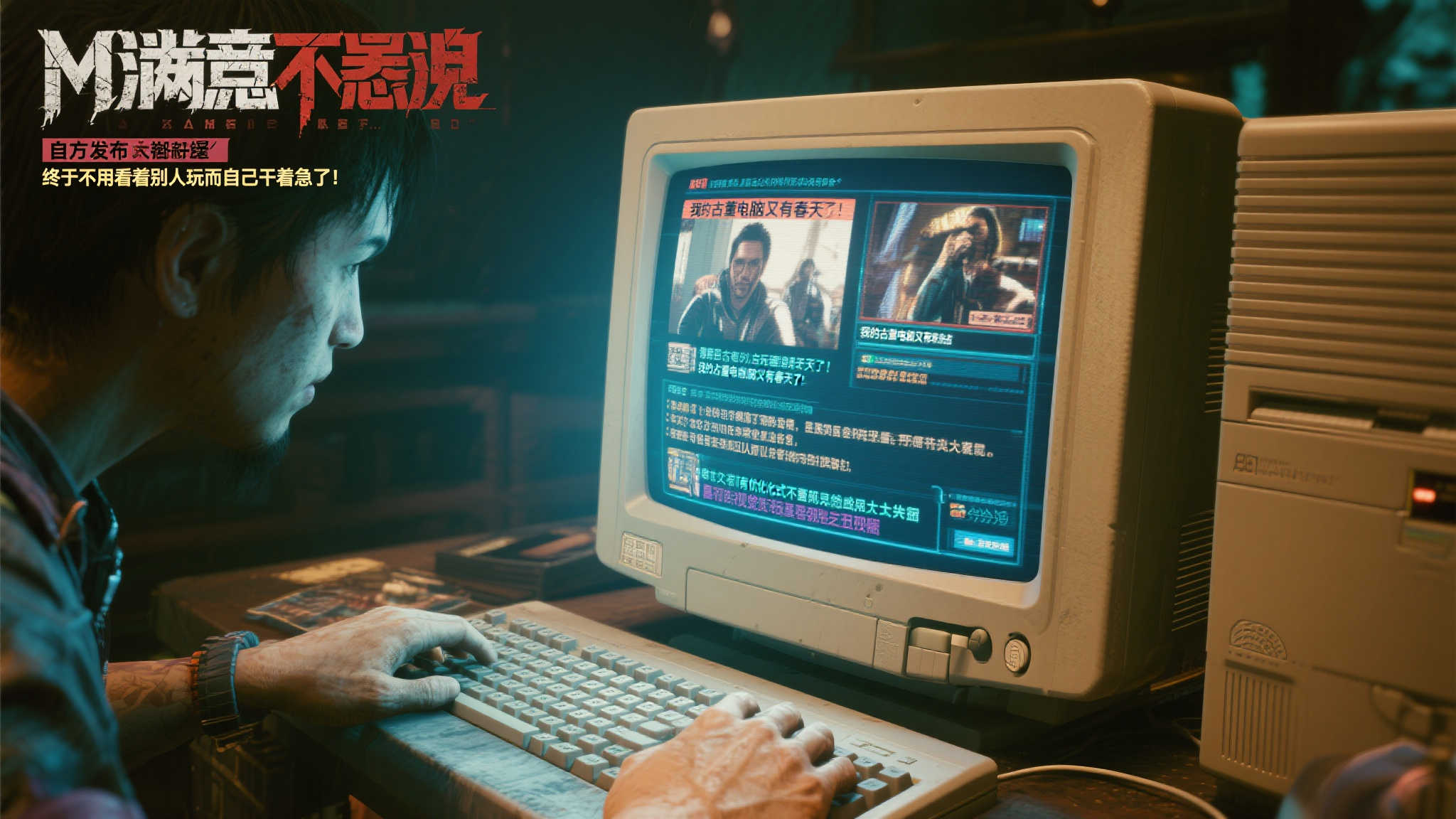 赏金大对决中心