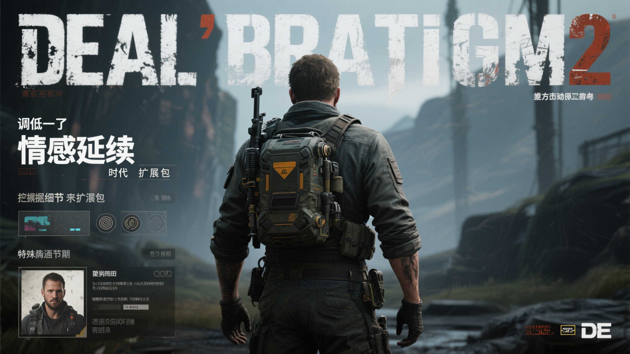 赏金大对决中心