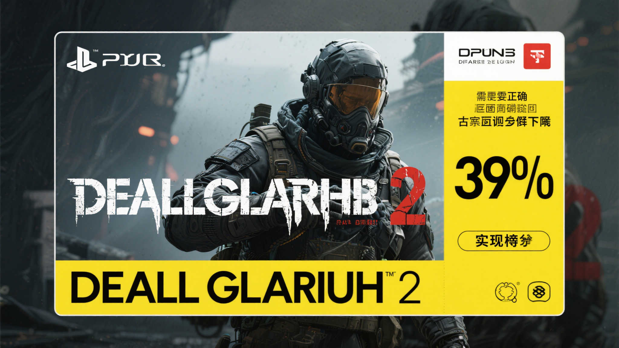 赏金大对决中心