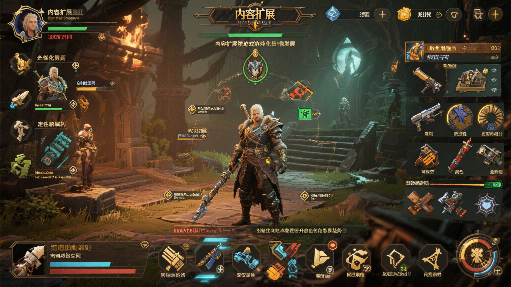 赏金大对决中心