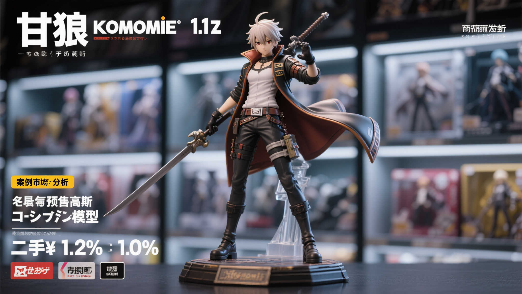 赏金大对决中心