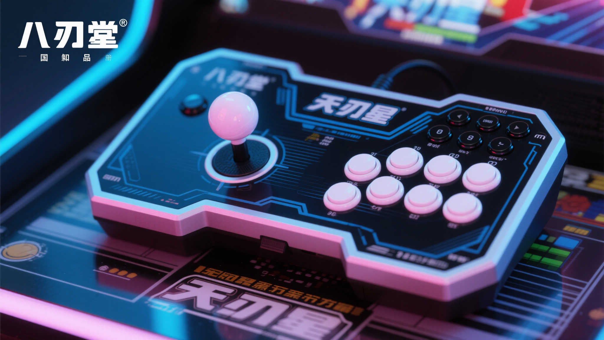 赏金大对决中心