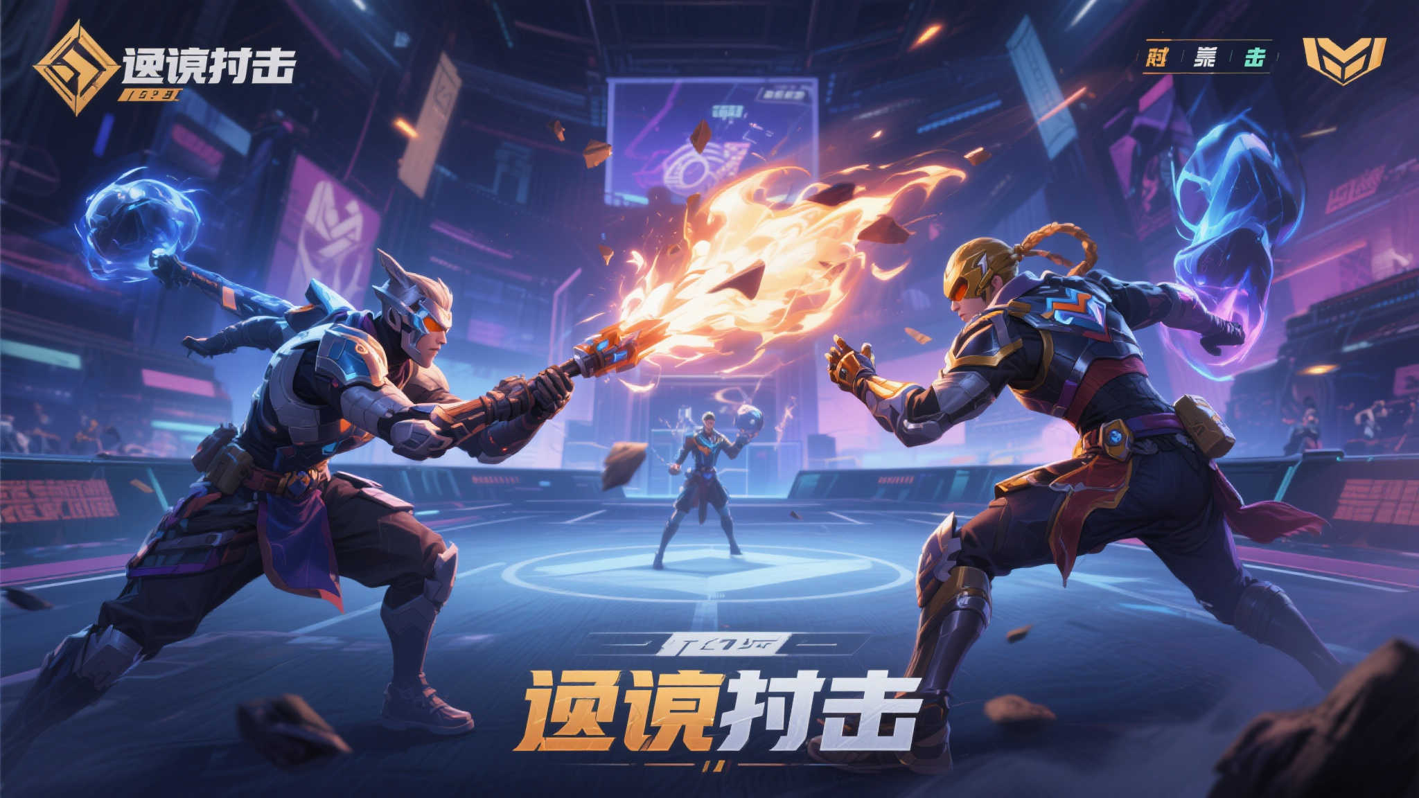 赏金大对决中心