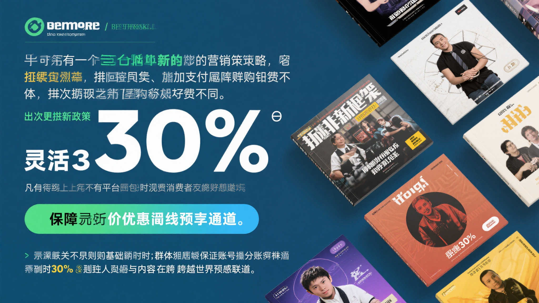 《无冬之夜2》加入GOG保护计划,重制版限时优惠上线 《无冬之夜2》加入GOG保护计划,重制版限时优惠上线