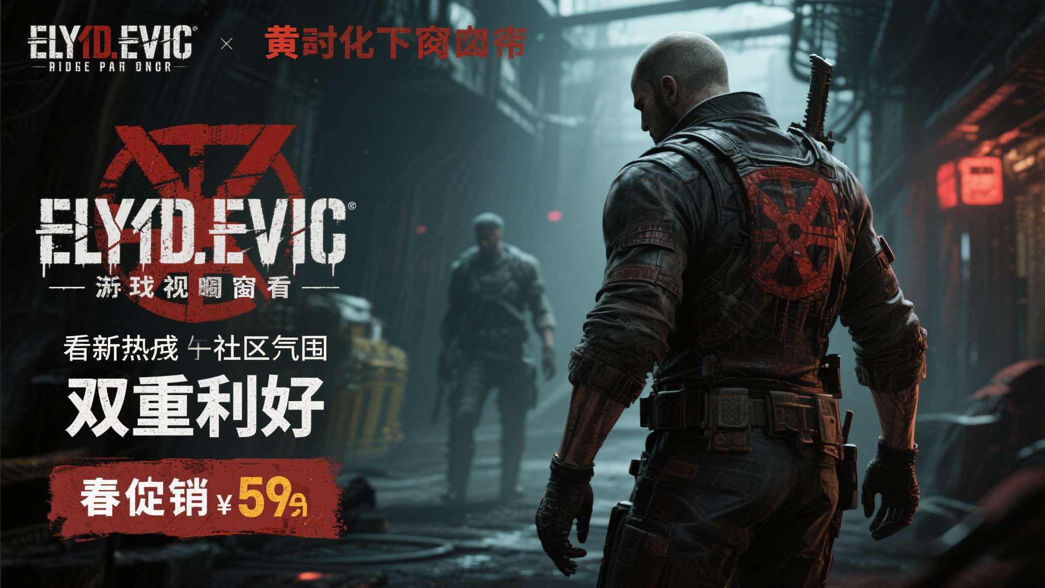 从玩家视角来看，当前无疑是入手《生化危机》系列的黄金窗口期——新作热度提供了社区